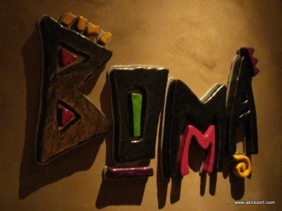 Boma sign